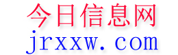 白银今日信息网